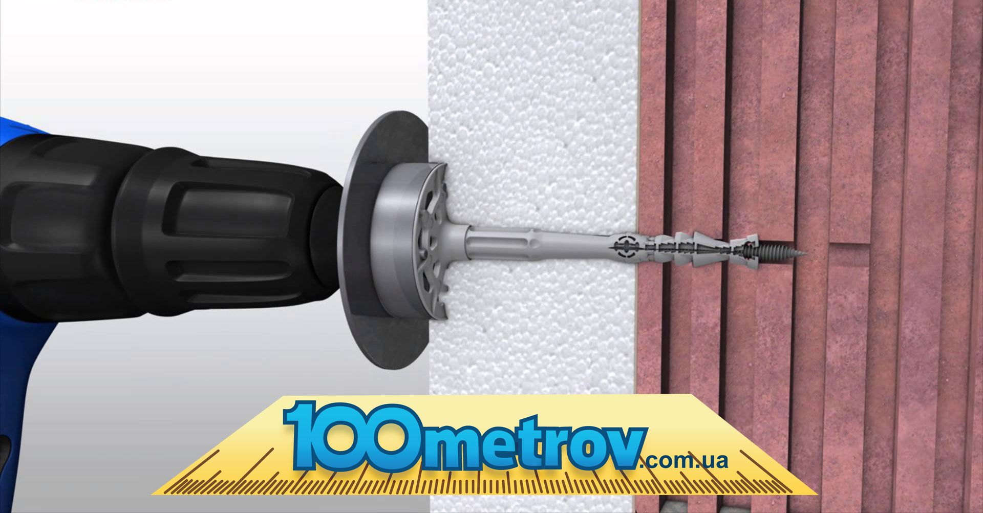 pokupka dubel dlya penoplasta